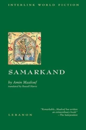Samarkand interlink world - samarkand, (interlink